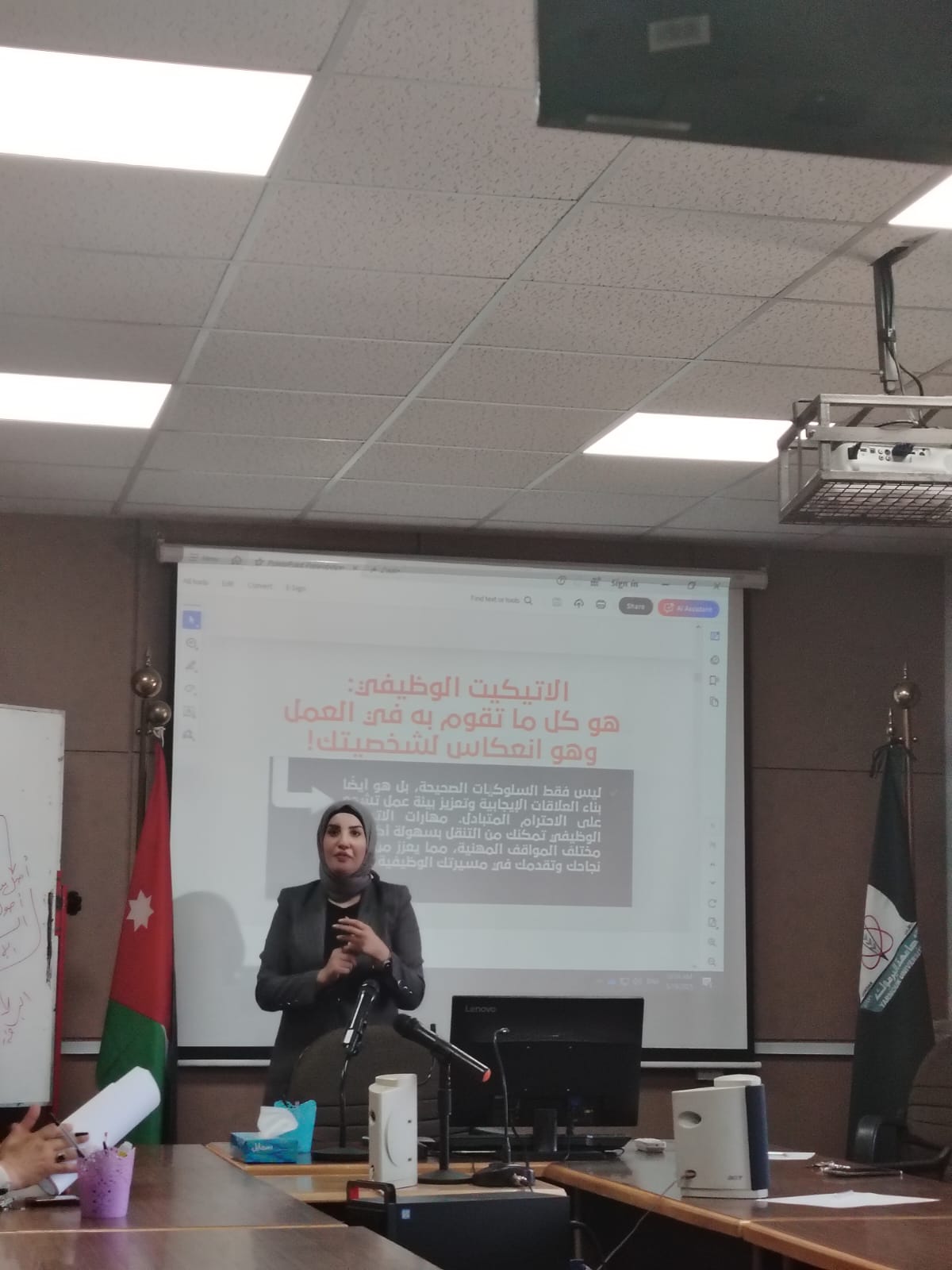 الإتيكيت الوظيفي: نحو بيئة عمل احترافية