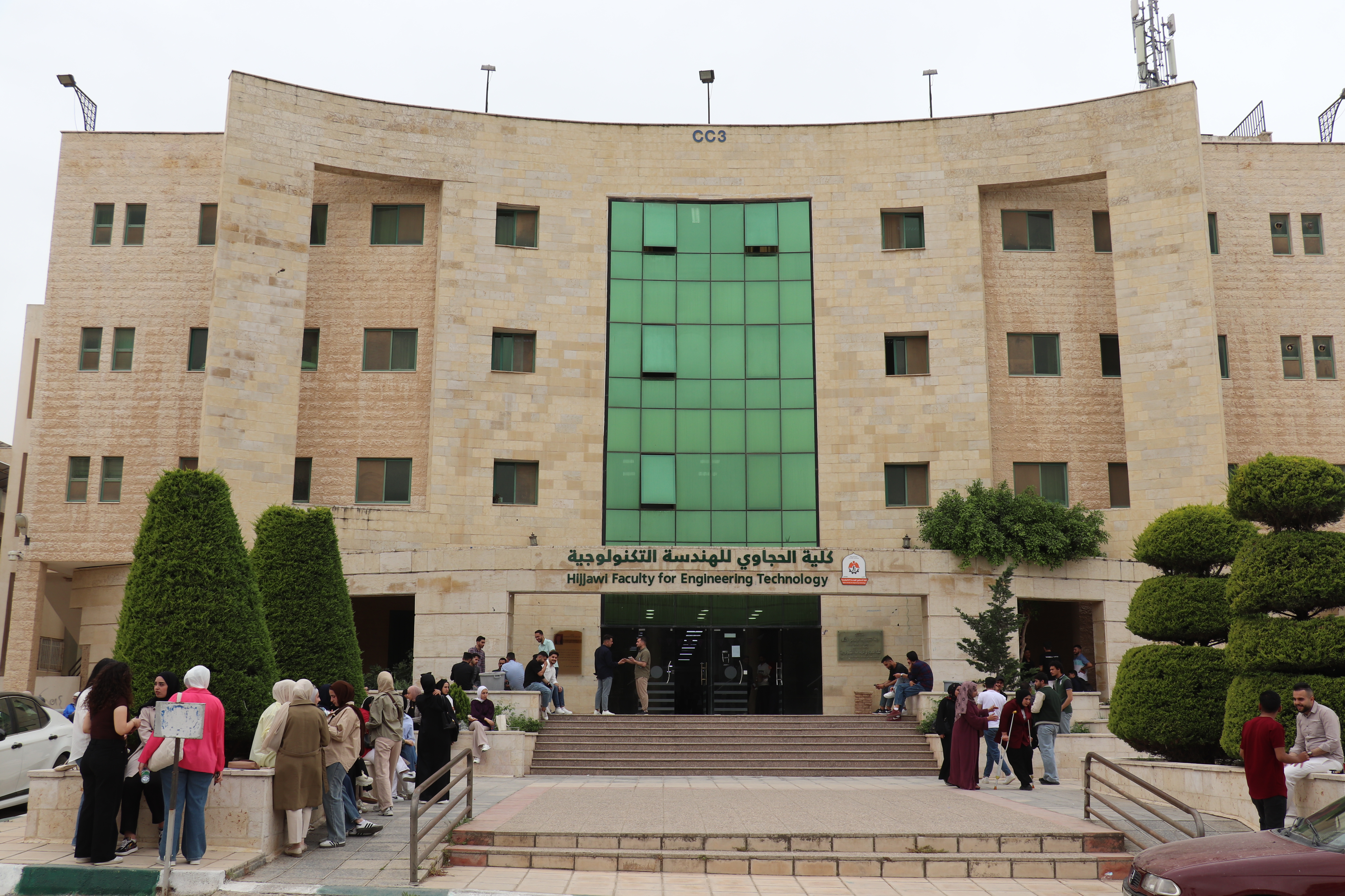 برنامج الهندسة الصناعية في 