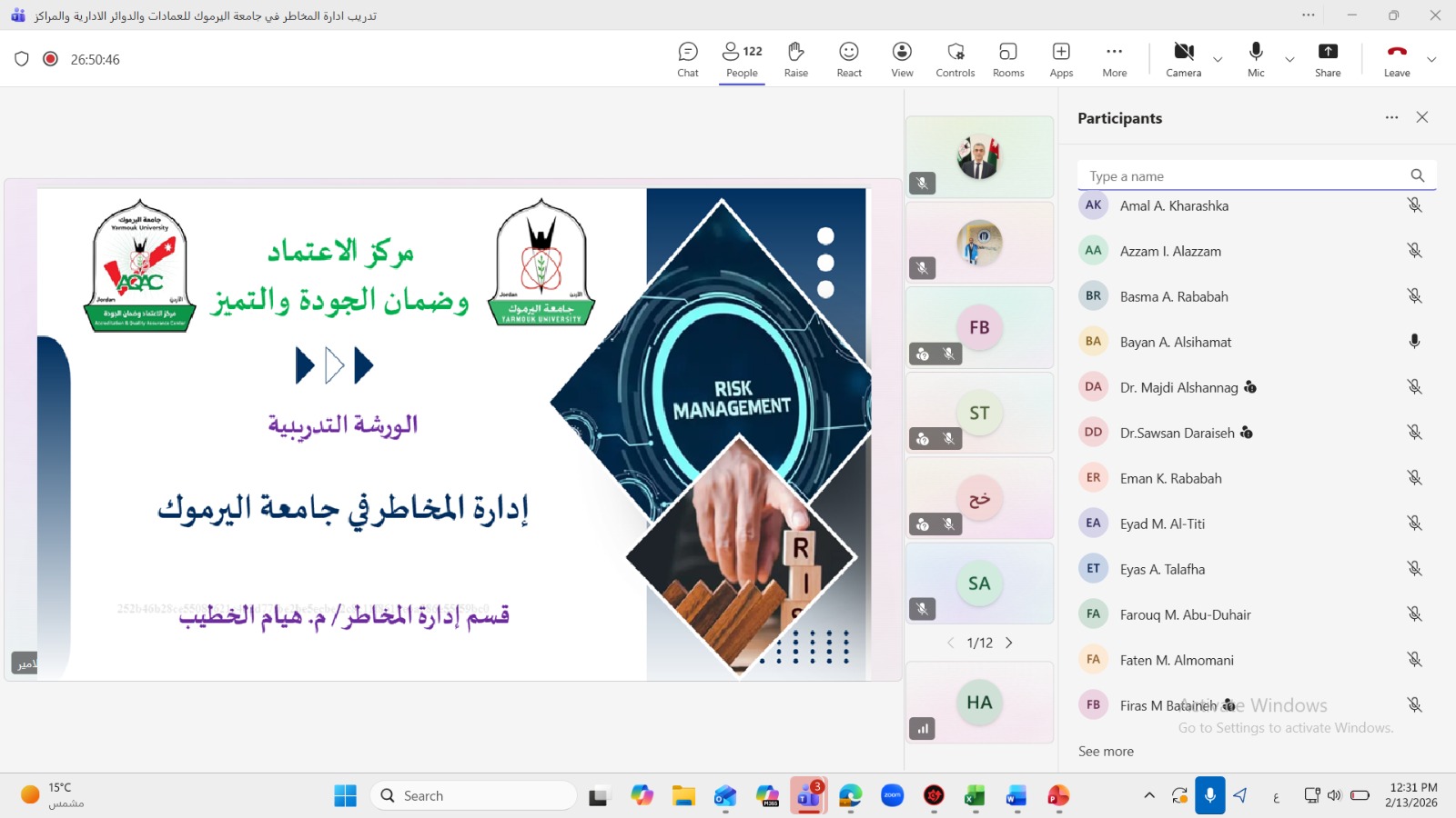 سلسلة من الورش التدريبية المتخصصة في إدارة المخاطر المؤسسية